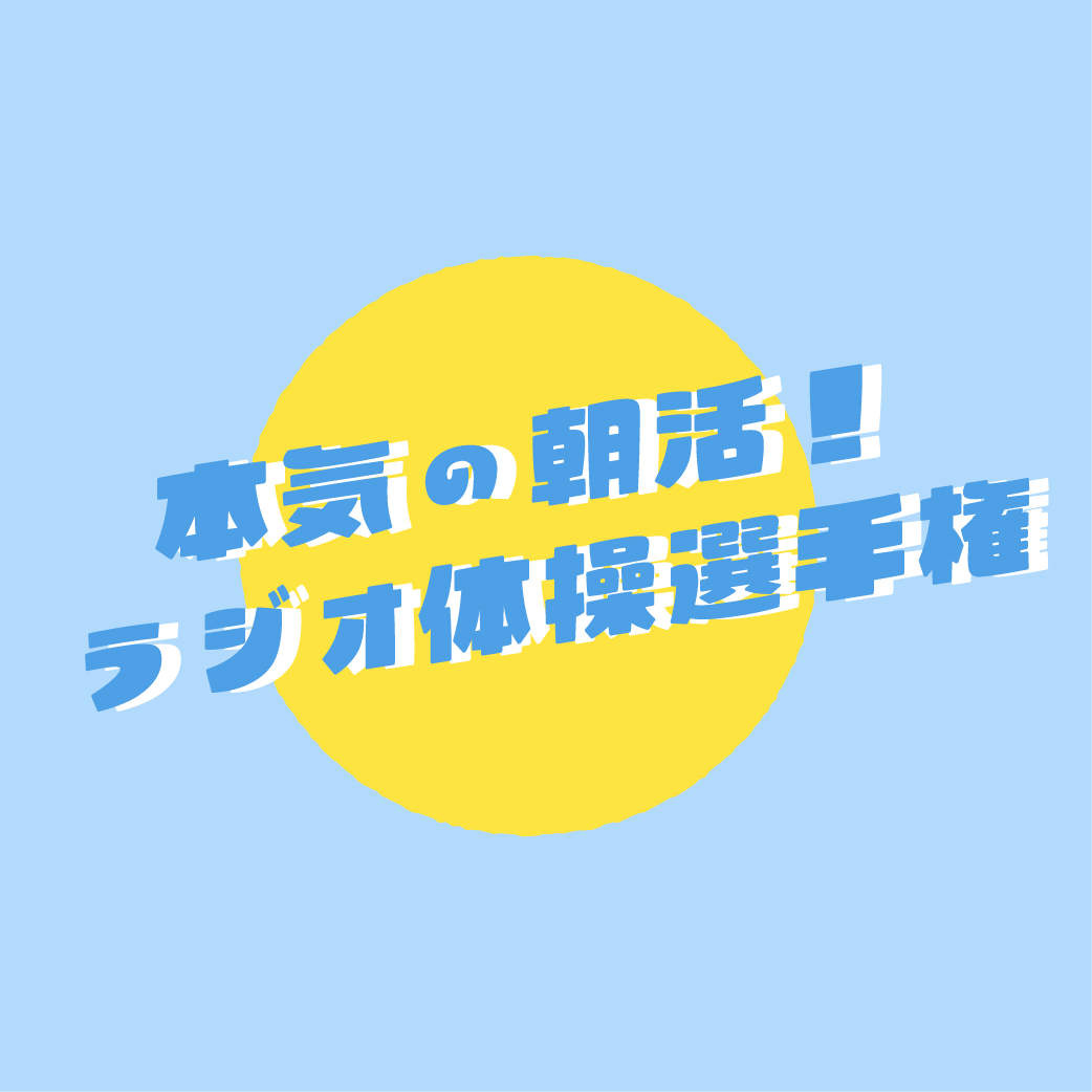 架空のイベントサイト