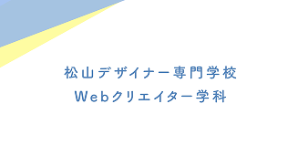 動画のサムネイル